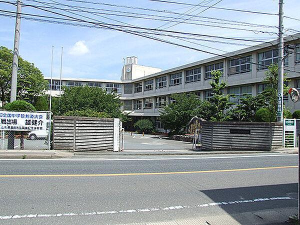 【周辺】那珂川市立那珂川中学校（925m）