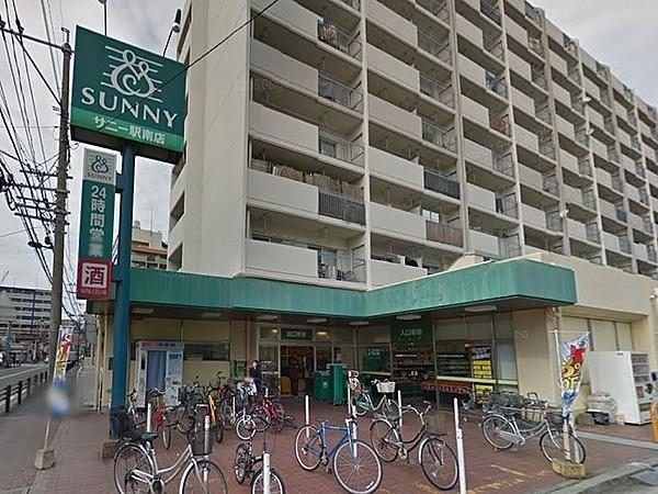 【周辺】サニー駅南店 557m