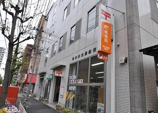 【周辺】博多奈良屋郵便局 355m