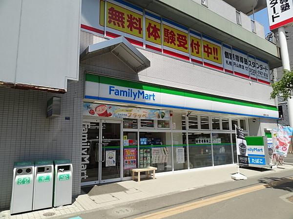 【周辺】ファミリーマート札幌北5条店 393m