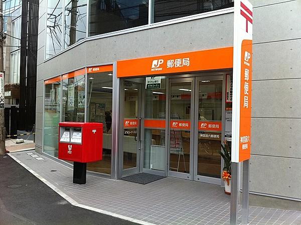 【周辺】福岡港郵便局（461m）