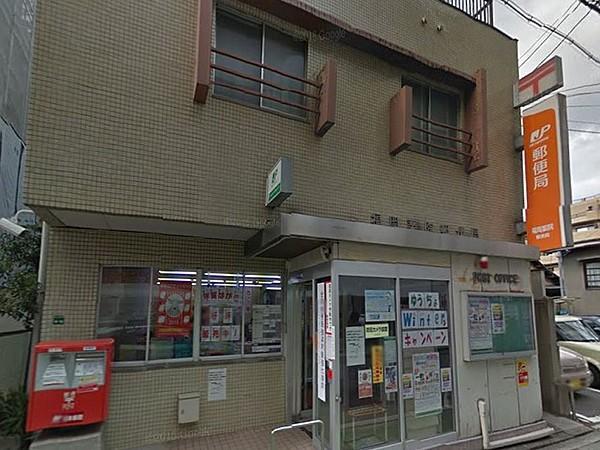 【周辺】福岡薬院郵便局（123m）