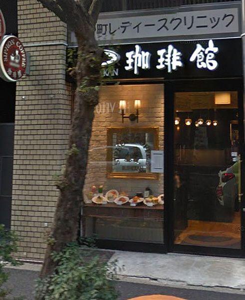 【周辺】【喫茶店・カフェ】珈琲館　一番町店まで311ｍ