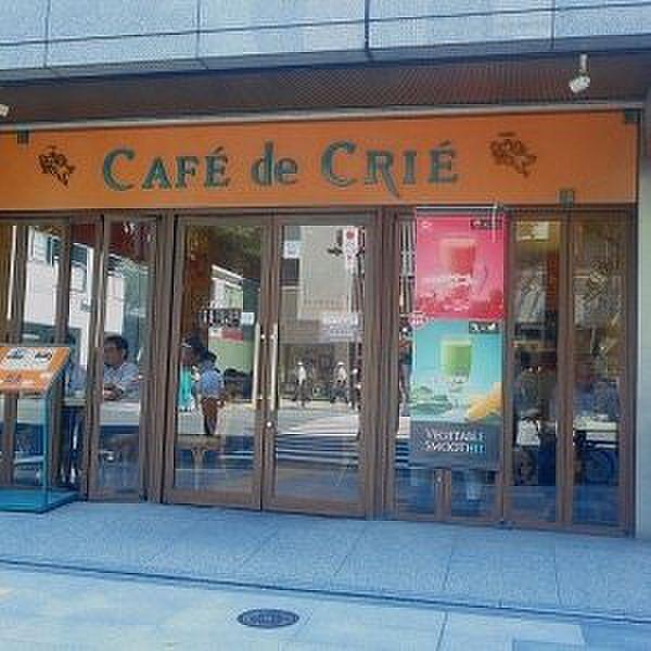 【周辺】【喫茶店・カフェ】カフェ・ド・クリエ　九段南店まで115ｍ