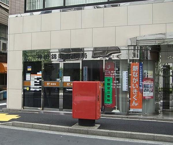 【周辺】郵便局神田錦町郵便局まで356ｍ