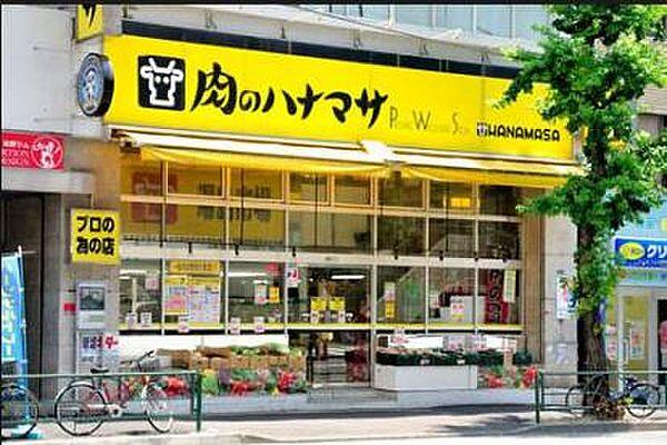 【周辺】【スーパー】肉のハナマサ　湯島店まで62ｍ
