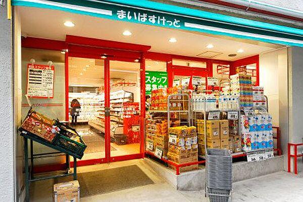 【周辺】【スーパー】まいばすけっと　神田佐久間町店まで325ｍ