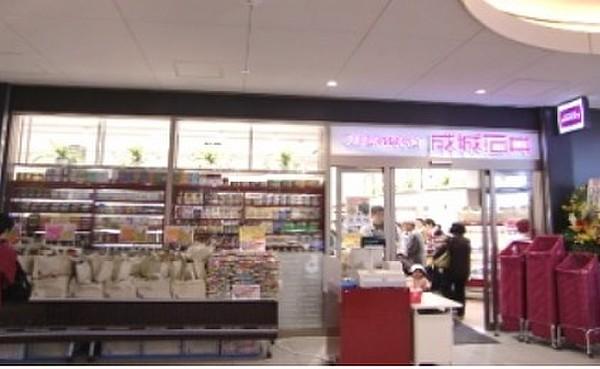 【周辺】【スーパー】成城石井　御茶ノ水ソラシティ店まで503ｍ