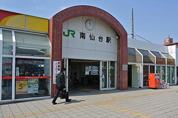 【周辺】JR東北本線【南仙台駅】までバス乗車3分