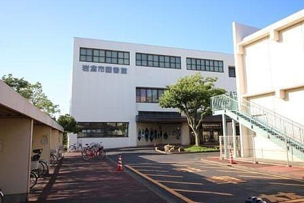 【周辺】岩倉市図書館 10m