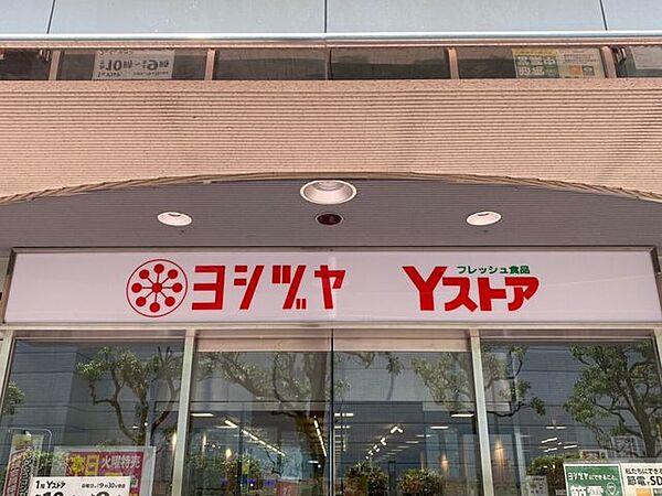 【周辺】ヨシヅヤYストア 西春店 900m