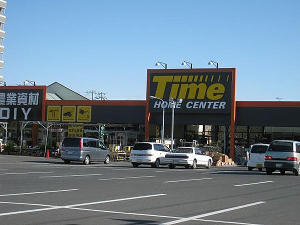 【周辺】HOME CENTER TIME（ホームセンタータイム） 玉島店（176m）