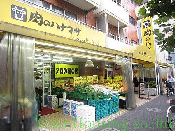 【周辺】肉のハナマサ錦糸町店 640m