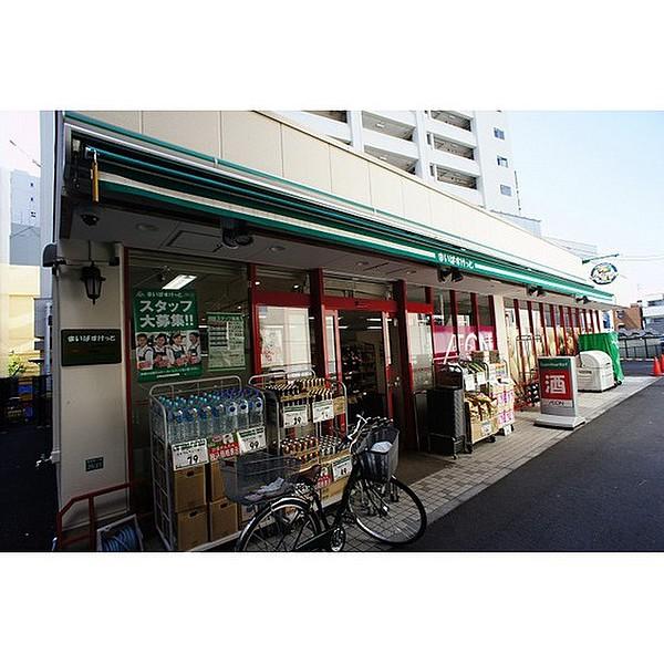 【周辺】スーパー「まいばすけっと椎名町駅前店まで200ｍ」