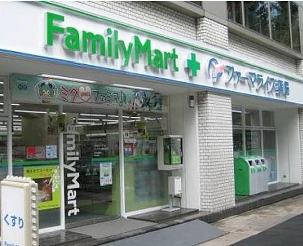 【周辺】ファミリーマート　ファーマライズ薬局末広町店