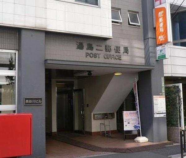 【周辺】湯島二郵便局