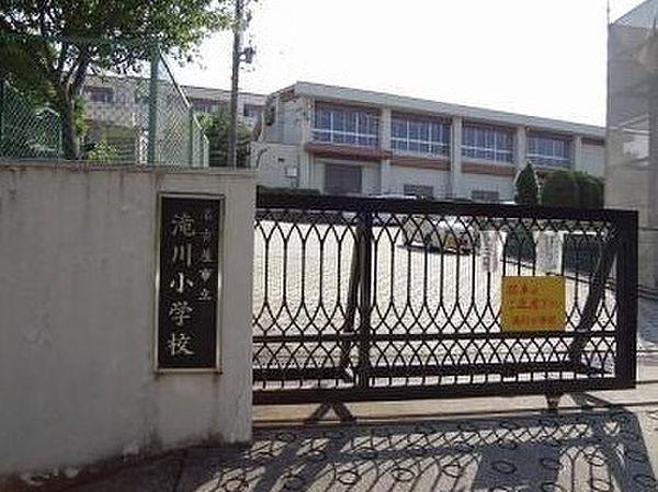 【周辺】名古屋市立滝川小学校 徒歩 約2分（約160m）