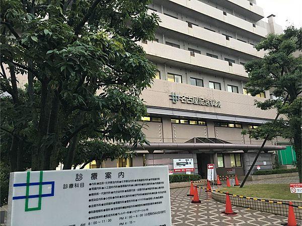 【周辺】名古屋記念財団名古屋記念病院 徒歩 約5分（約350m）