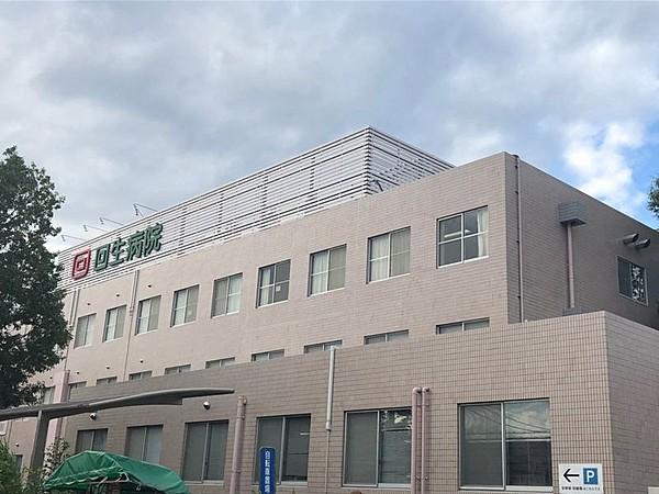 【周辺】【総合病院】池田回生病院まで1363ｍ