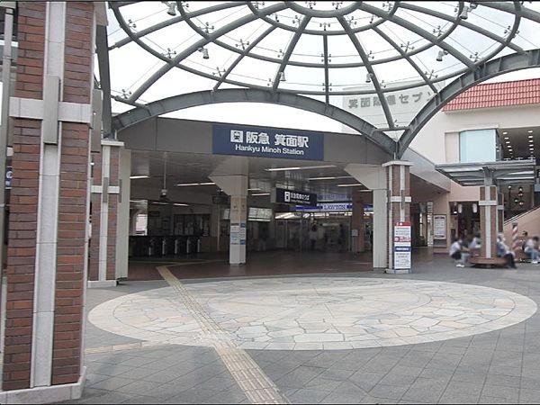 【周辺】【駅】阪急　箕面駅まで1897ｍ