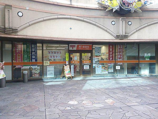 【周辺】中野サンクォーレ内郵便局