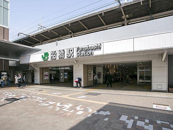 【周辺】■JR総武本線・東武野田線「船橋」駅■徒歩約3分■約240ｍ