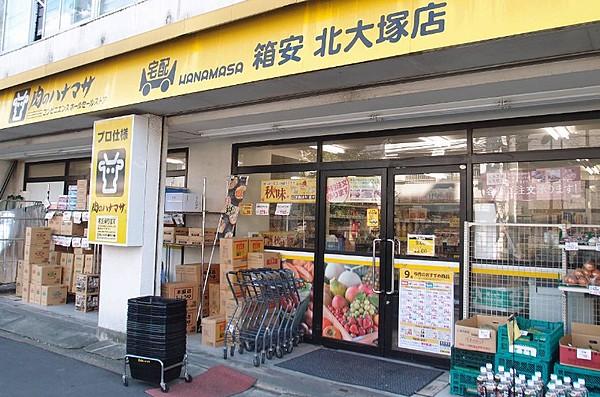 【周辺】肉のハナマサ 北大塚店（394m）