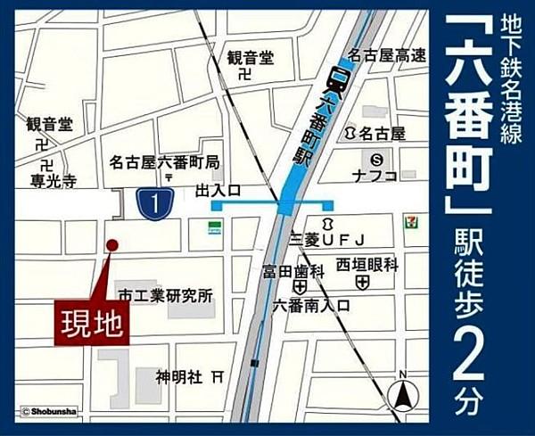 【地図】地下鉄名港線「六番町」駅まで徒歩2分とアクセス良好な立地です。