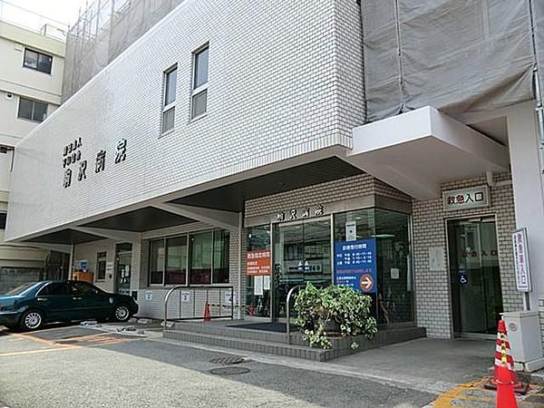 【周辺】駒沢病院 787m土曜診療も受け付けている病院です。近くにあるため、かかりつけ医としても良いですね。