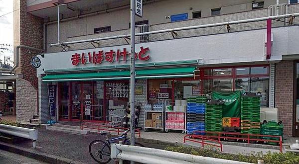 【周辺】まいばすけっと横浜峰沢町店 徒歩約4分。イオン系列の都市型小型スーパーです。こぢんまりとした店舗ながら生鮮食品など品揃え充実！電子マネー決済にも対応しており、スマートにお買い物できます。 320m