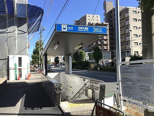 【周辺】志賀本通駅 徒歩 約3分（約240m）
