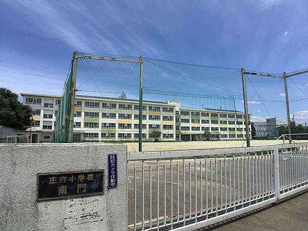 【周辺】名古屋市立庄内小学校 徒歩 約11分（約880m）