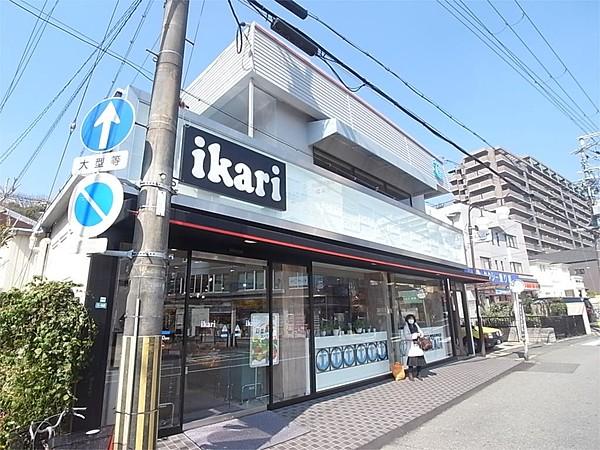 【周辺】ikari（いかり） いかり甲陽園店（623m）