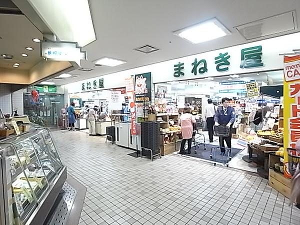 【周辺】まねき屋宝塚店（603m）