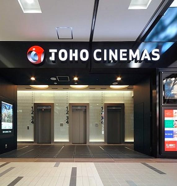 【周辺】映画館TOHOシネマズ 渋谷まで741ｍ