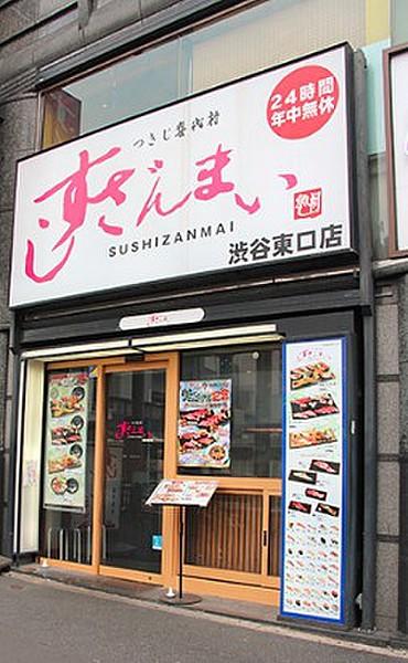 【周辺】寿司すしざんまい 渋谷東口店まで354ｍ