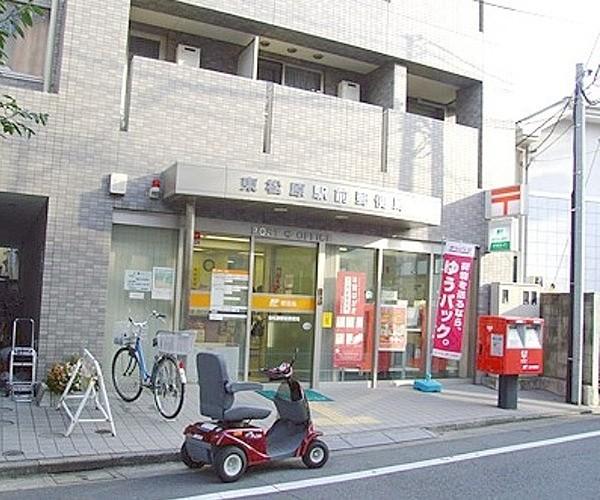 【周辺】【郵便局】東松原駅前郵便局まで867ｍ