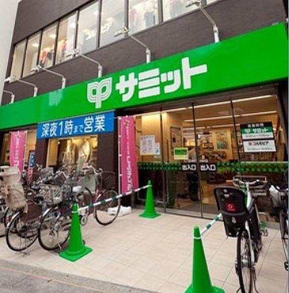 【周辺】【スーパー】サミットストア 笹塚店まで694ｍ