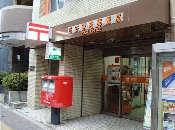 【周辺】【郵便局】渋谷笹塚郵便局まで1537ｍ