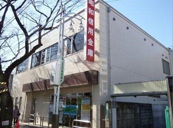 【周辺】【銀行】昭和信用金庫桜上水支店まで492ｍ