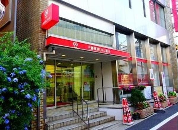 【周辺】【銀行】三菱UFJ銀行東松原支店まで78ｍ