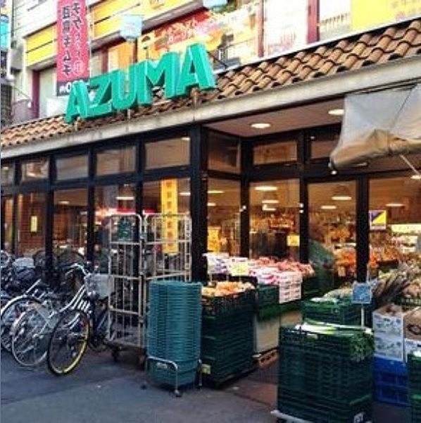 【周辺】【スーパー】生鮮食品館AZUMA(アズマ) 明大前店まで212ｍ