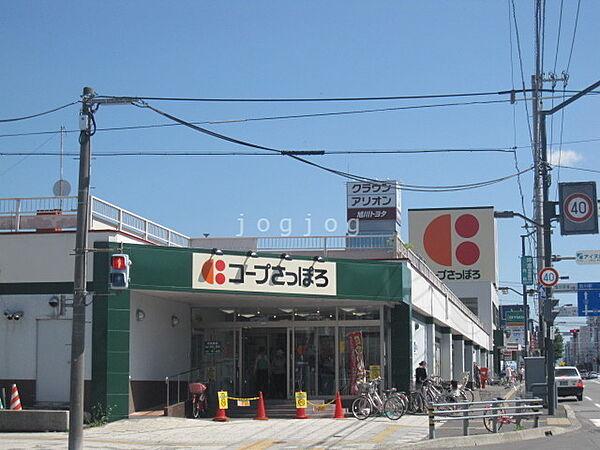 【周辺】コープさっぽろ4条通り店　1.2ｋｍ m