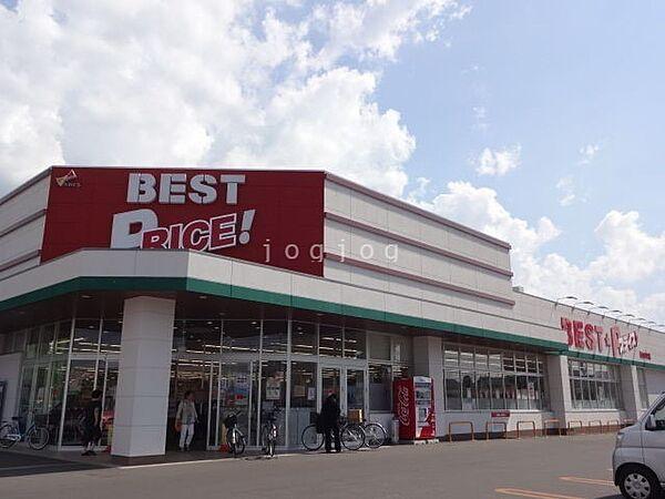 【周辺】ベストプライス永山中央店 960m