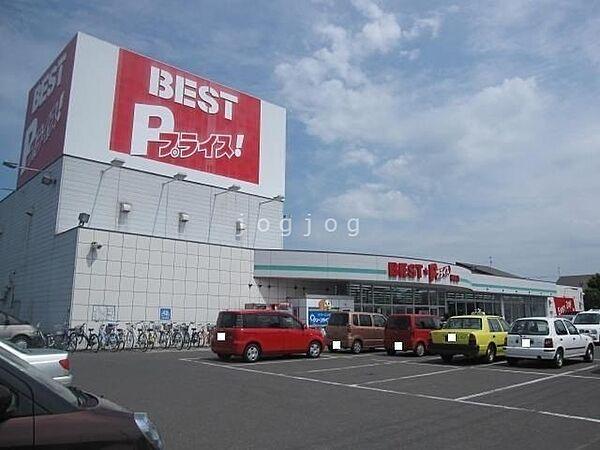 【周辺】ベストプライス神居店 1870m