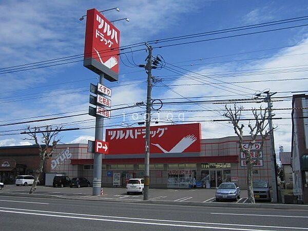 【周辺】ツルハドラッグ永山店 433m