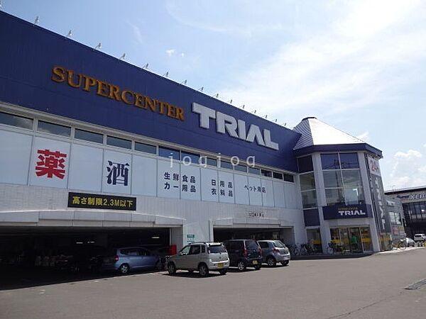 【周辺】スーパーセンタートライアル永山店 1049m