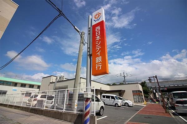 【周辺】西日本シティ銀行自由ケ丘支店（600m）