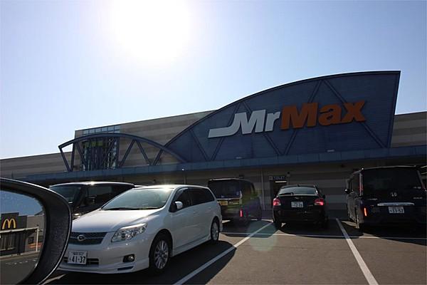 【周辺】MrMax（ミスターマックス） 宗像店（4402m）