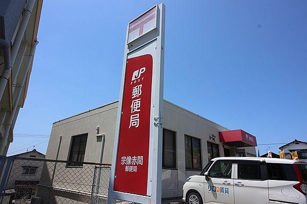 【周辺】宗像赤間郵便局（212m）